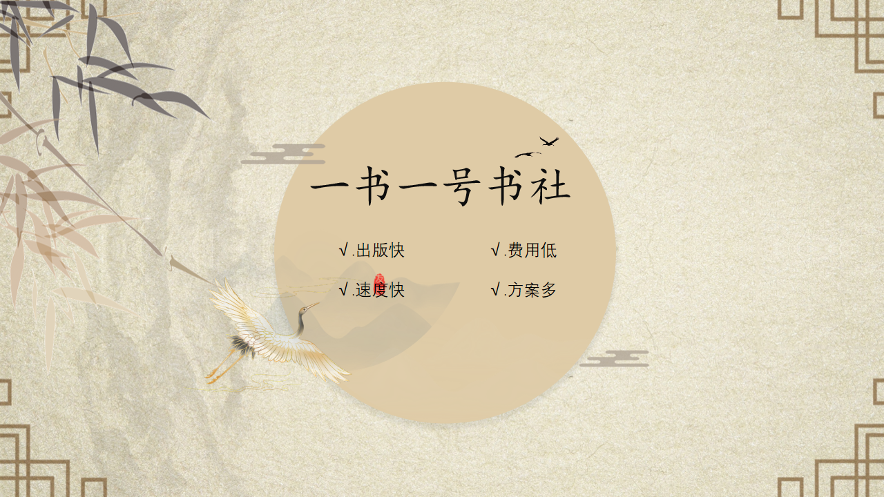 幻灯片2