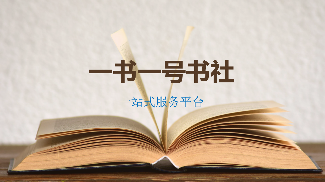 演示文稿1