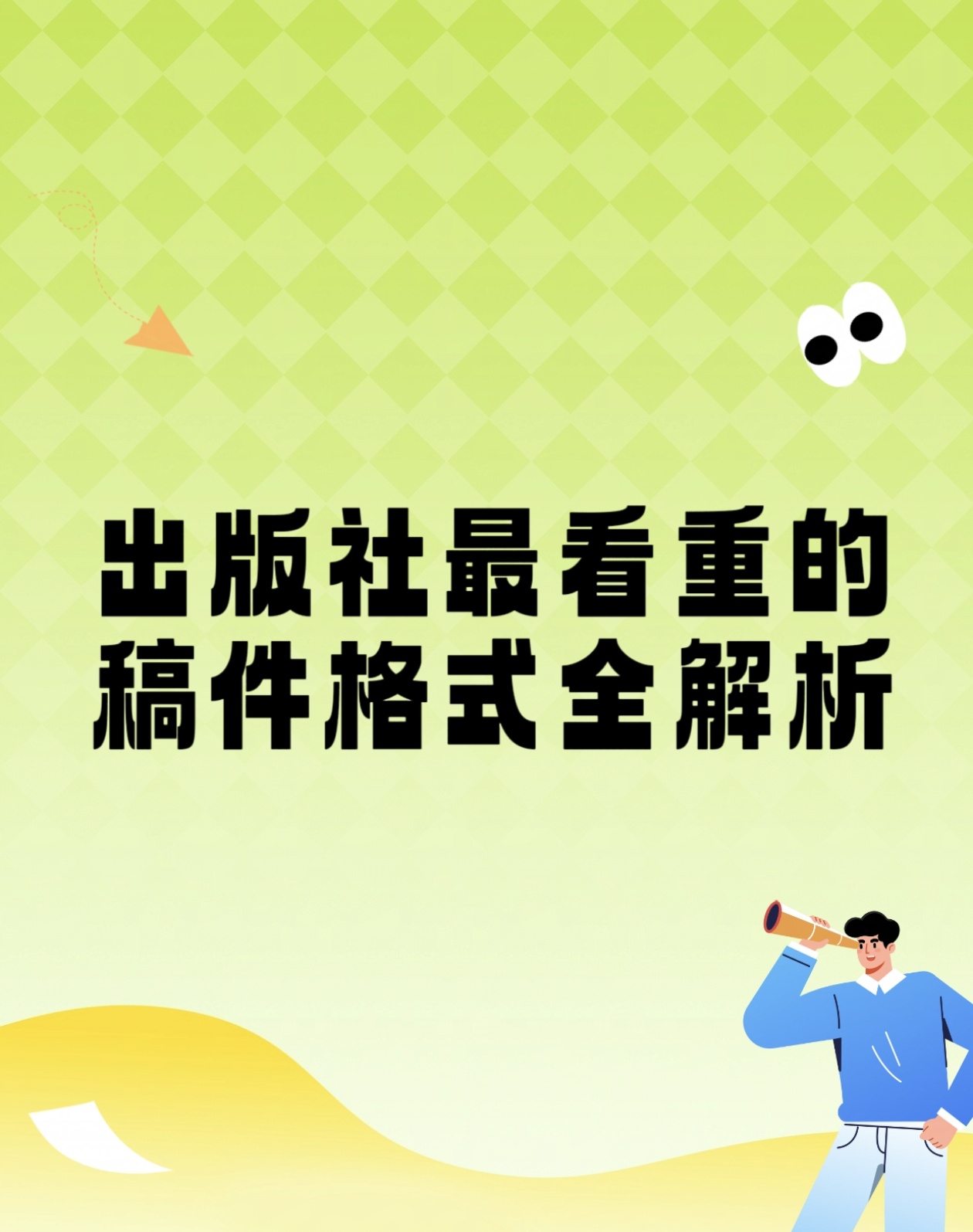 微信图片_20250901135738