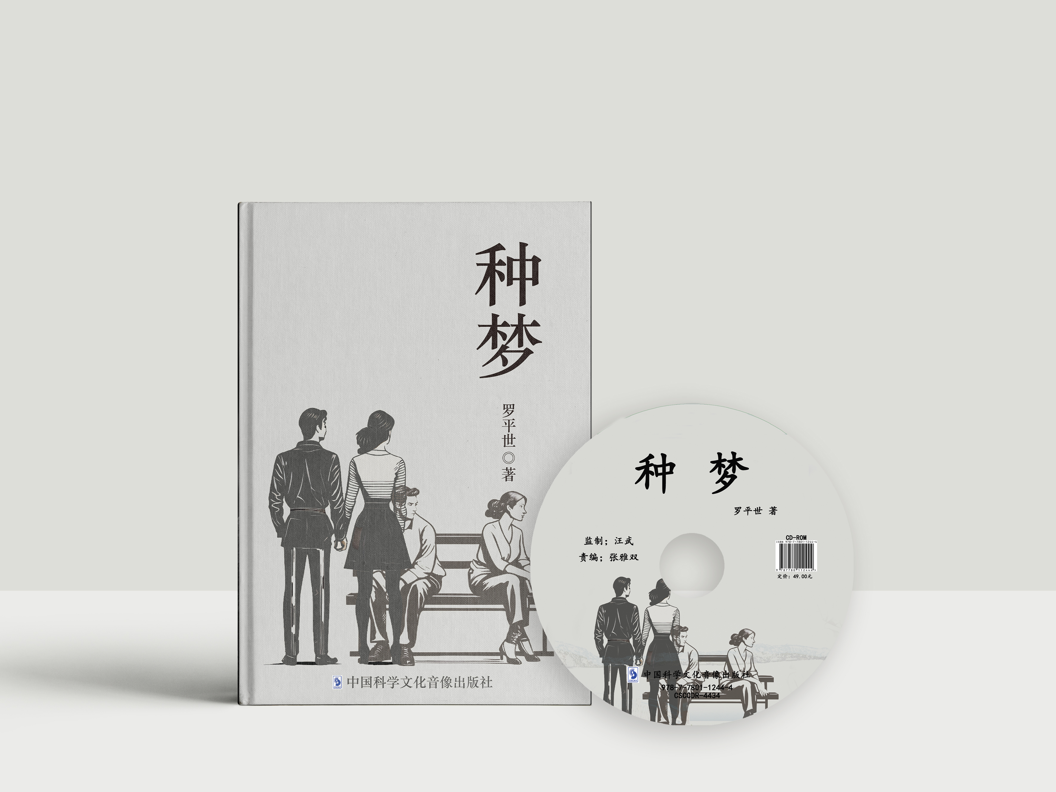 微信图片_20250905143815
