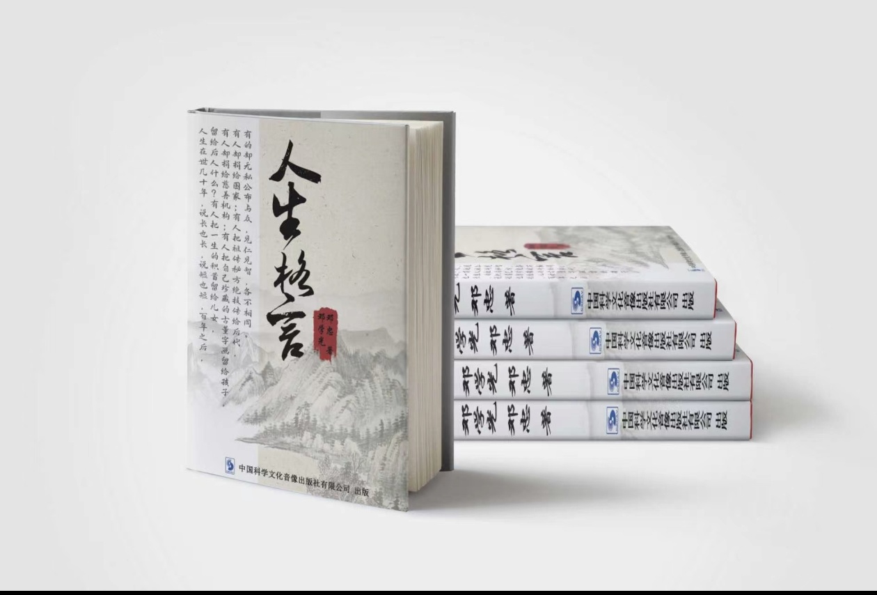 人生格言2